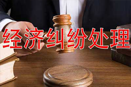 逾期未履行判决共担偿还责任
